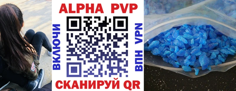 Где купить наркотики Чекалин Кокаин АМФ ГАШИШ Alpha-PVP Каннабис Меф мяу мяу