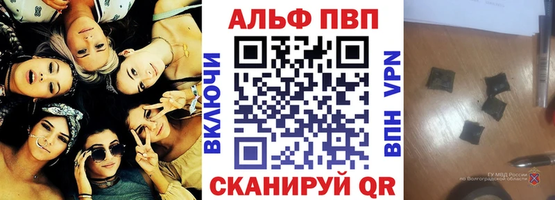 наркота  mega tor  Alfa_PVP кристаллы  Чекалин 