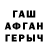 Кетамин VHQ Anvar Saralidze