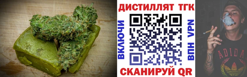 Еда ТГК конопля Чекалин