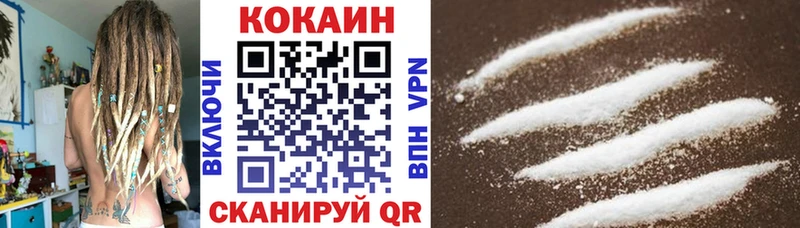 блэк спрут зеркало  что такое наркотик  Чекалин  COCAIN Перу 