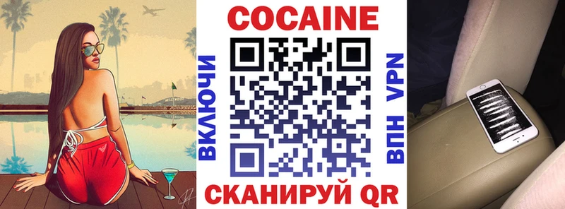 Cocaine Эквадор Чекалин