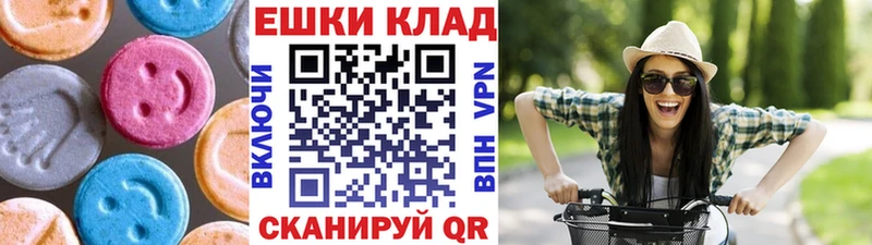 ЭКСТАЗИ круглые даркнет наркотические препараты Чекалин МЕГА зеркало