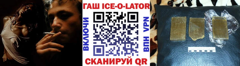 ГАШ хэш  дарнет шоп  Чекалин 