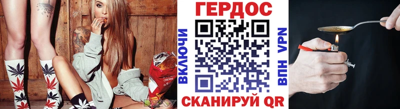 что такое Чекалин ГЕРОИН хмурый