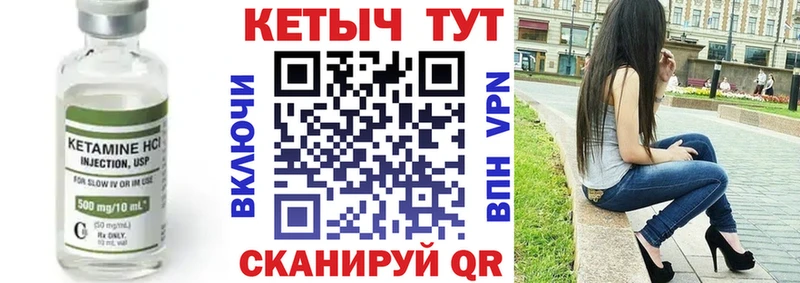 КЕТАМИН ketamine  сколько стоит  Чекалин 