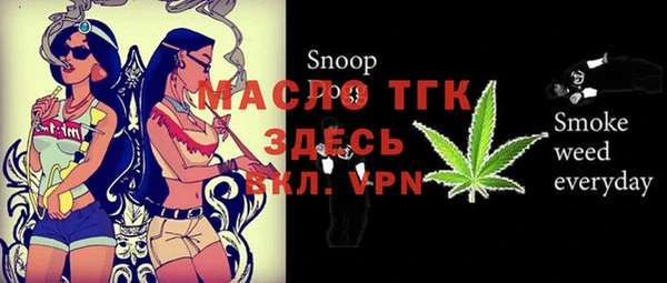 герыч Лихославль