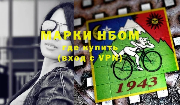 кристаллы Липки