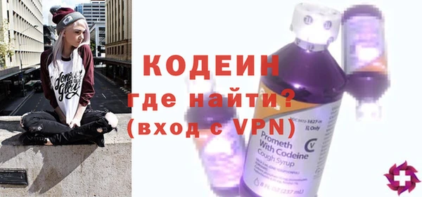 соль курить ск Пестово