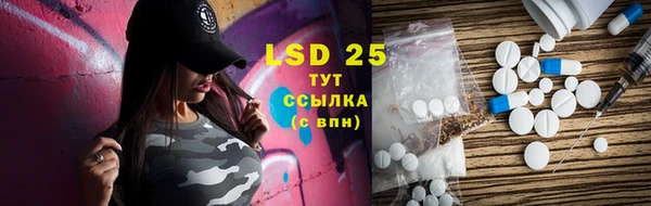 эйфоретик Лабытнанги