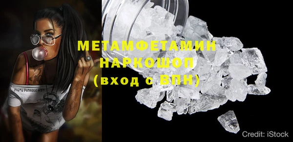 герыч Лихославль