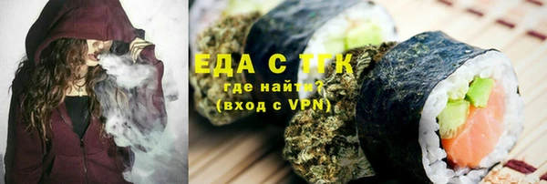 бутират Лиски