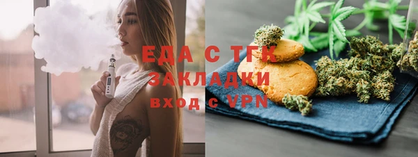 бутират Лиски