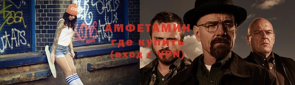 кокаин перу Каменка