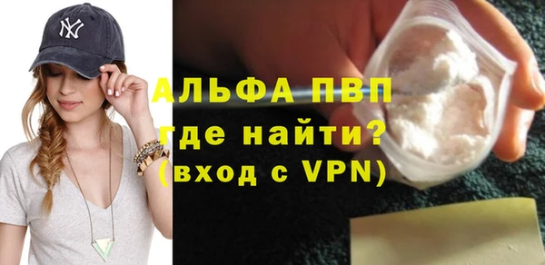 кристаллы Липки