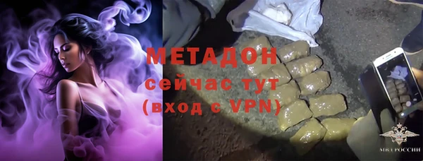 кристаллы Липки