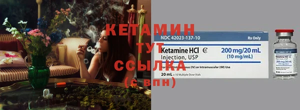 герыч Лихославль
