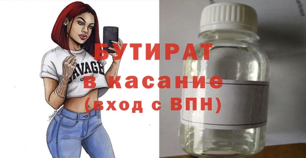 герыч Лихославль