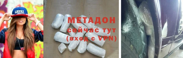 герыч Лихославль