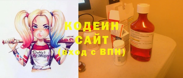 герыч Лихославль