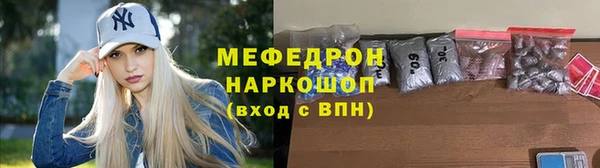 герыч Лихославль