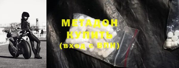 кристаллы Липки