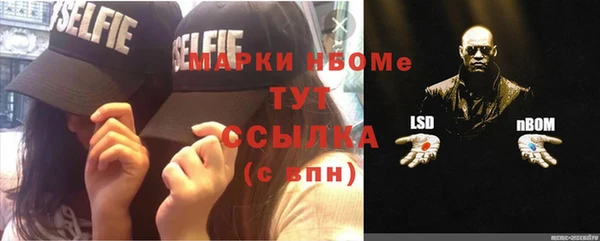 бутират Лиски