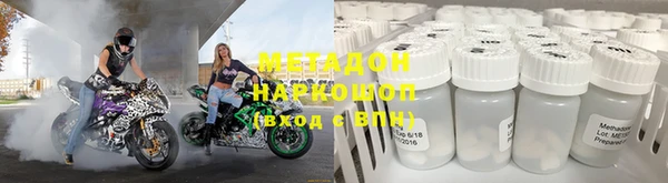 бутират Лиски
