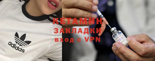бутират Лиски
