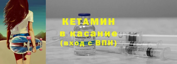 бутират Лиски
