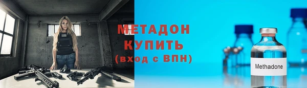 герыч Лихославль