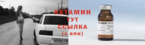 герыч Лихославль