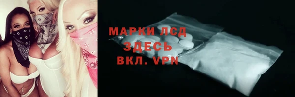 герыч Лихославль