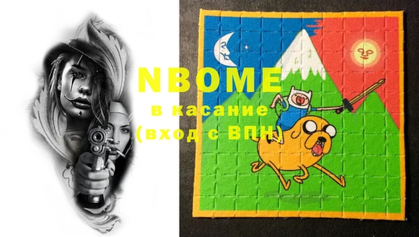 кристаллы Липки