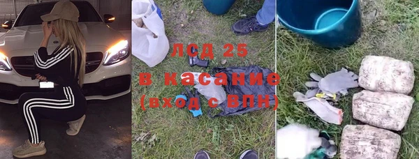 герыч Лихославль