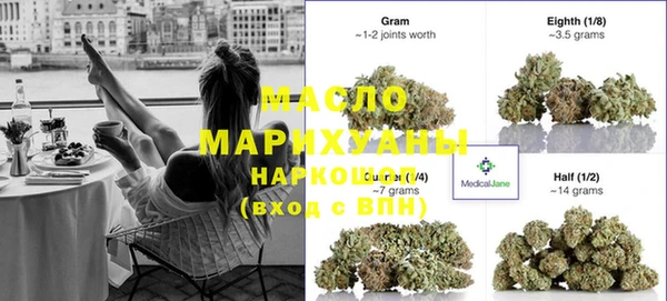 кристаллы Липки