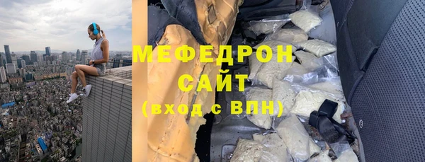 бутират Лиски