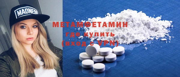 герыч Лихославль
