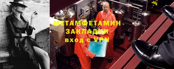 бутират Лиски