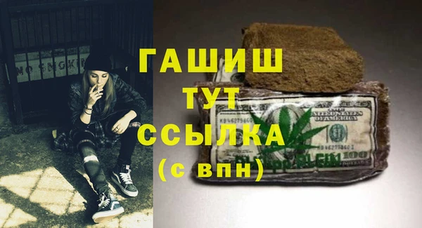 бутират Лиски