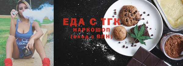 бутират Лиски