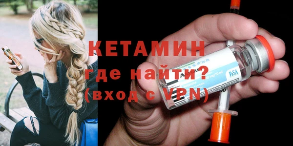 кристаллы Липки