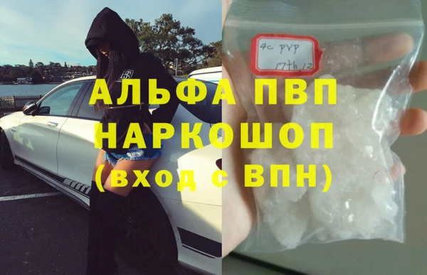 бутират Лиски