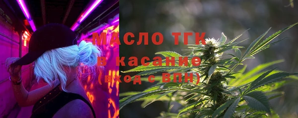 кристаллы Липки