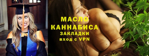 кристаллы Липки