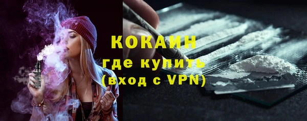 герыч Лихославль