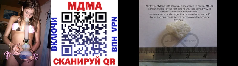 MDMA кристаллы  Чекалин 