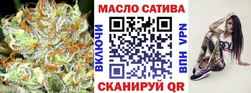 купить закладку  Чекалин  это наркотические препараты  ТГК THC oil 